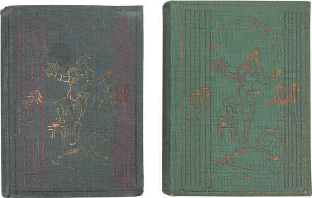 Иммерман К.Л. Мюнхгаузен. История в арабесках / Пер. и примеч. Г.И. и Б.И. Ярхо, предисл. П.С. Когана. [В 2 т.] Т. 1–2. Л.: Academia, 1931–1932.